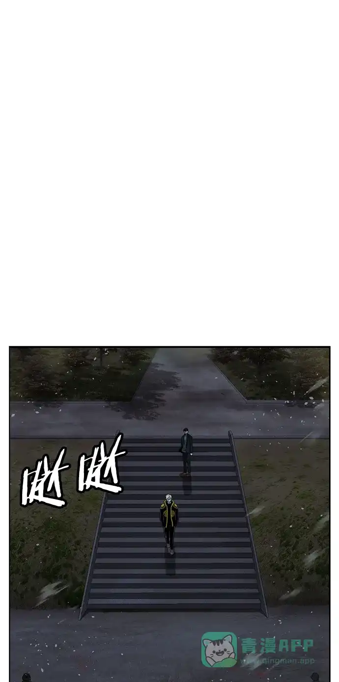英雄联萌（弱小英雄） 第244话 第71页