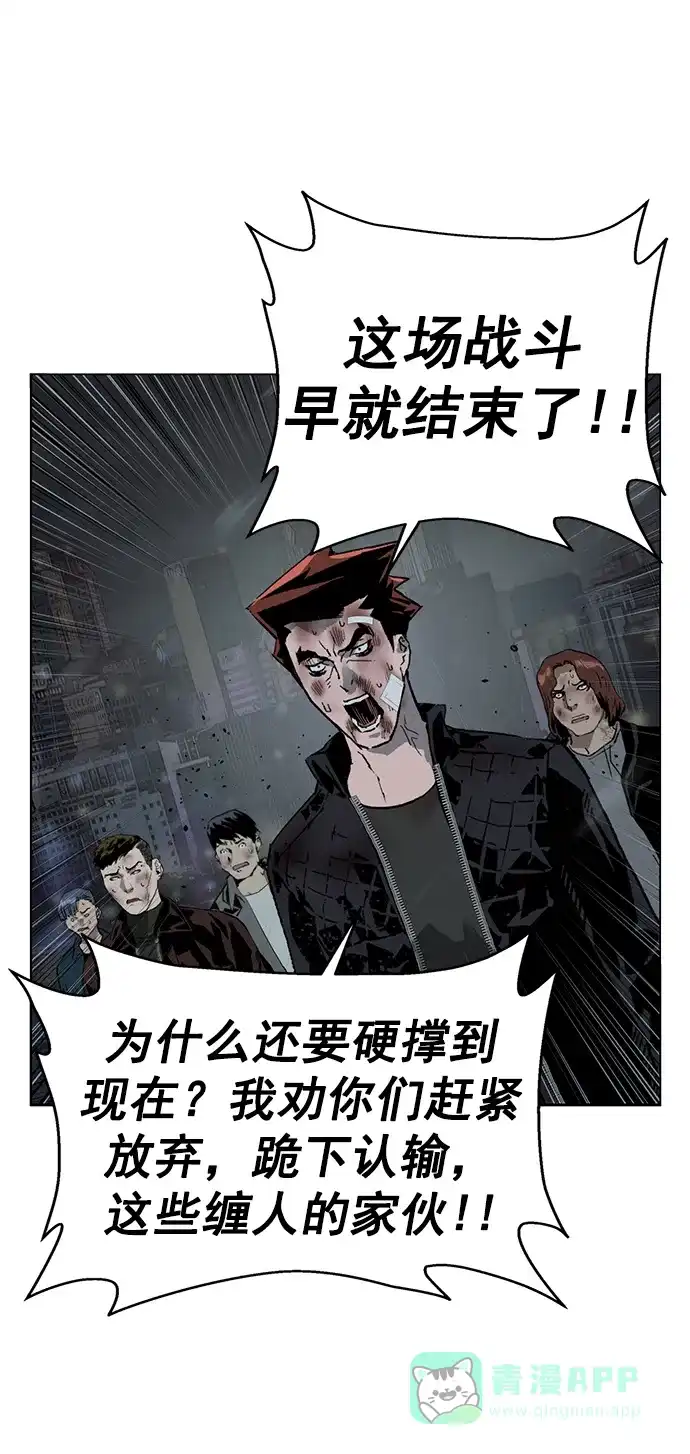 英雄联萌（弱小英雄） 第244话 第17页