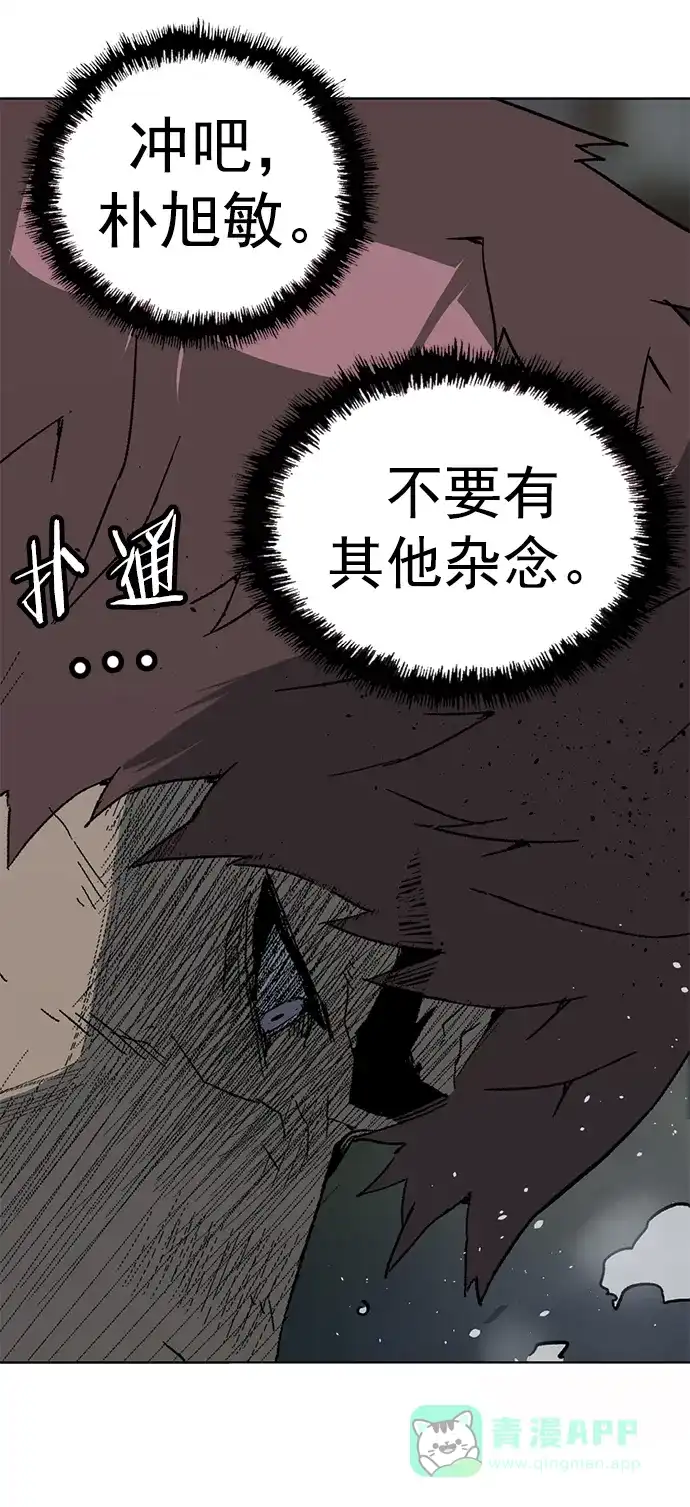 英雄联萌（弱小英雄） 第245话 第31页