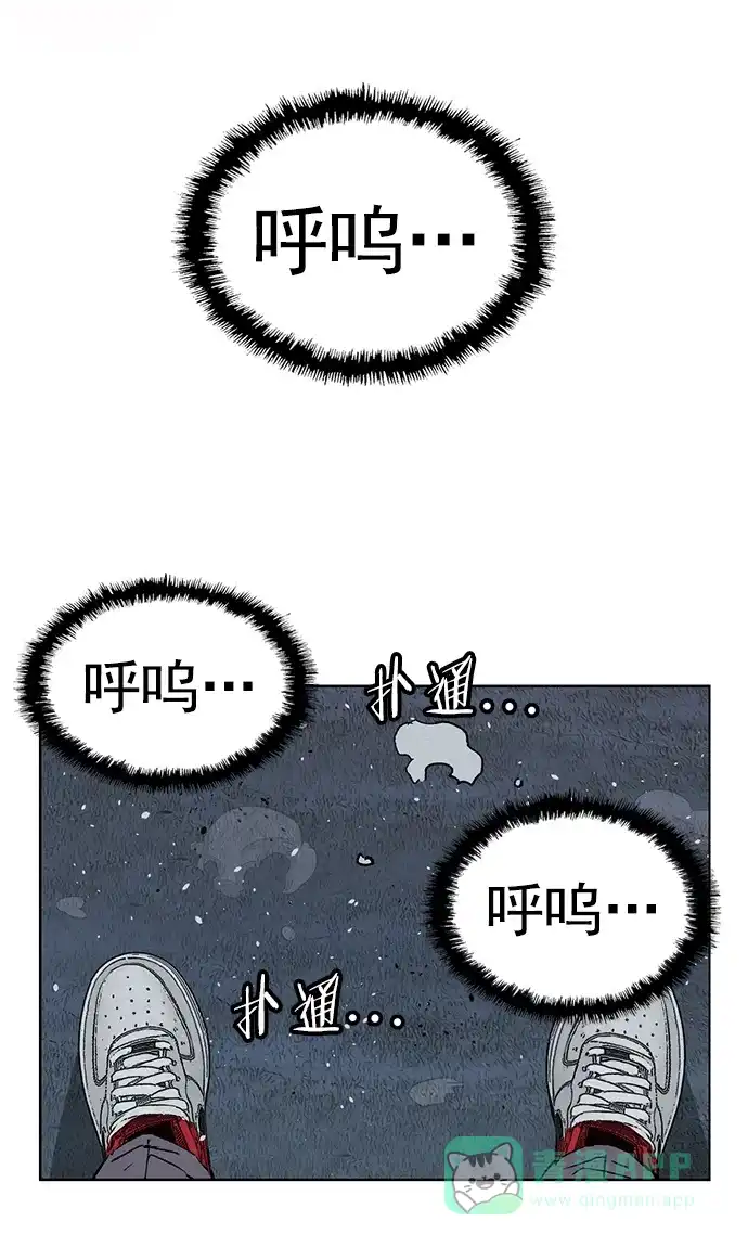 英雄联萌（弱小英雄） 第245话 第30页