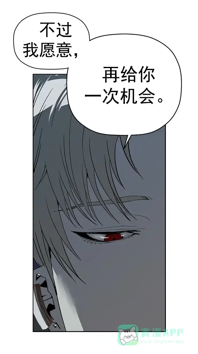 英雄联萌（弱小英雄） 第245话 第17页