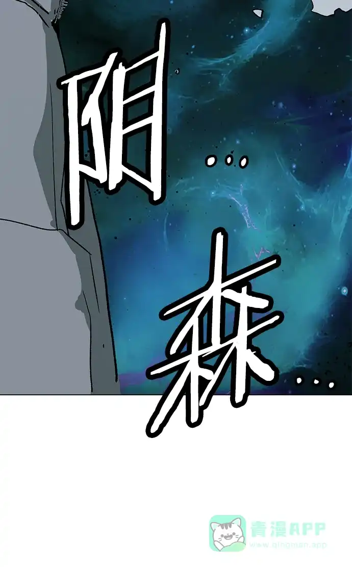 英雄联萌（弱小英雄） 第245话 第35页