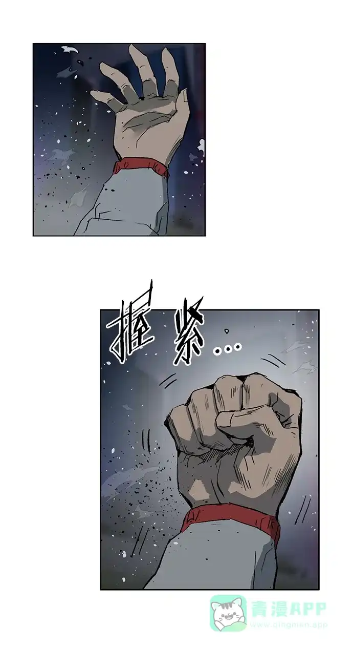 英雄联萌（弱小英雄） 第245话 第45页