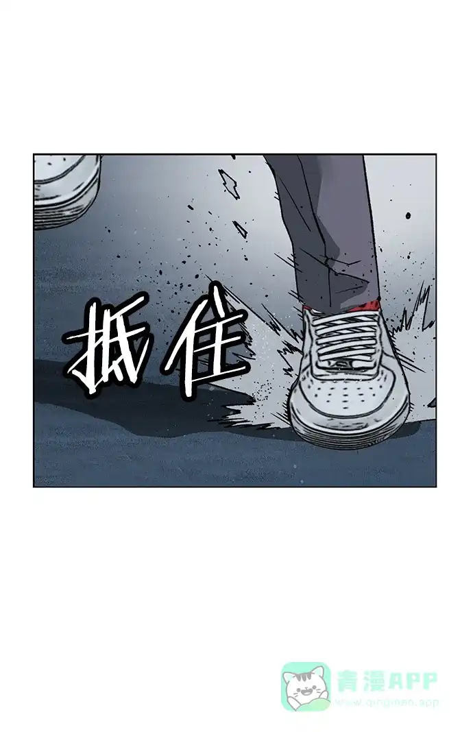 英雄联萌（弱小英雄） 第245话 第56页