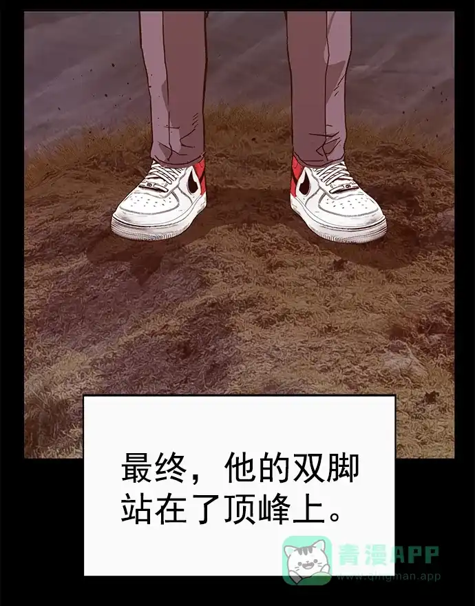 英雄联萌（弱小英雄） 第246话 第23页