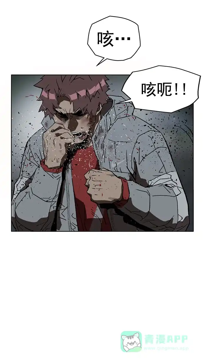 英雄联萌（弱小英雄） 第246话 第11页