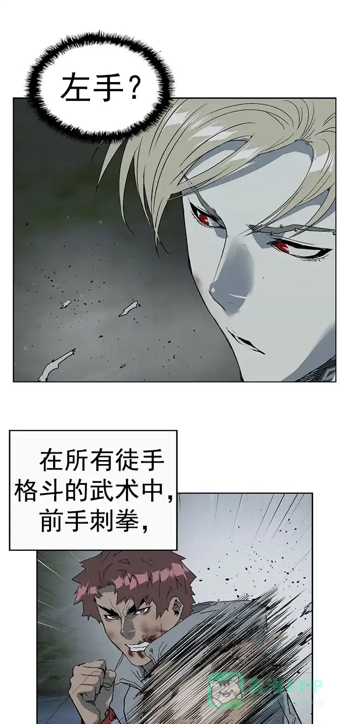 英雄联萌（弱小英雄） 第246话 第35页