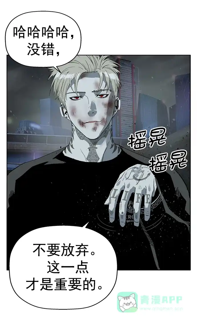 英雄联萌（弱小英雄） 第247话 第22页