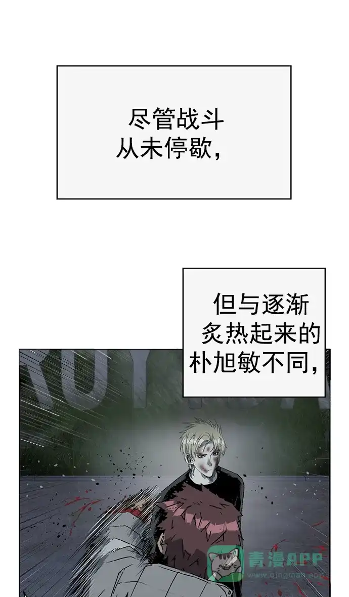 英雄联萌（弱小英雄） 第247话 第33页