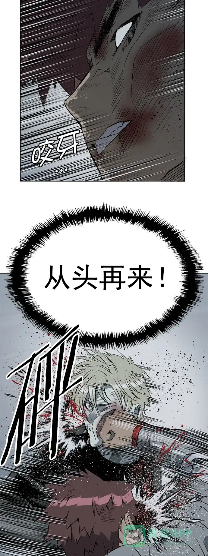英雄联萌（弱小英雄） 第247话 第28页