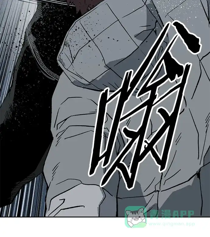 英雄联萌（弱小英雄） 第247话 第29页