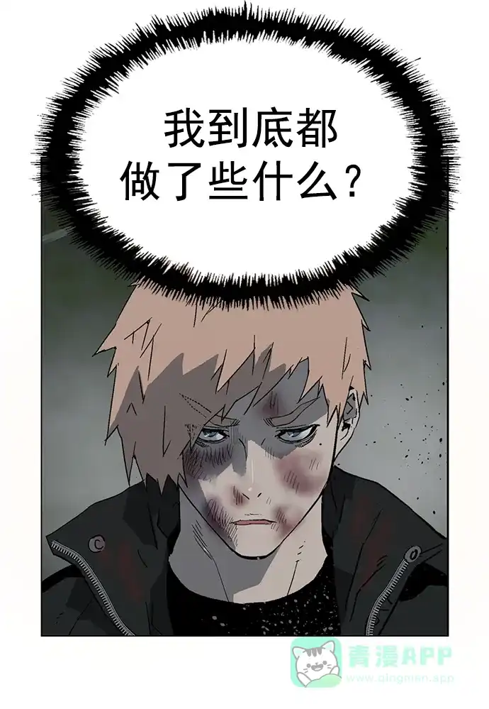 英雄联萌（弱小英雄） 第247话 第49页