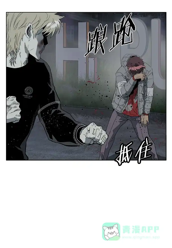 英雄联萌（弱小英雄） 第247话 第71页