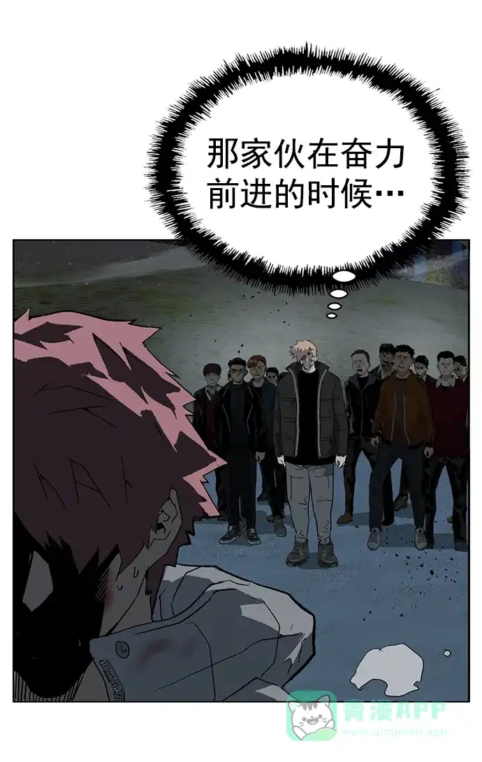 英雄联萌（弱小英雄） 第247话 第48页