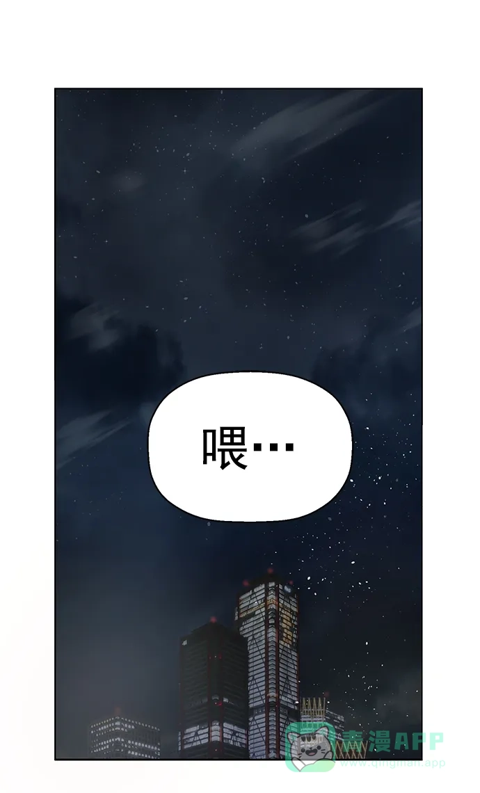 英雄联萌（弱小英雄） 第247话 第82页