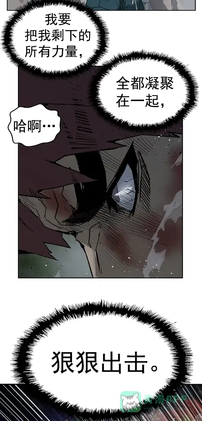 英雄联萌（弱小英雄） 第248话 第14页