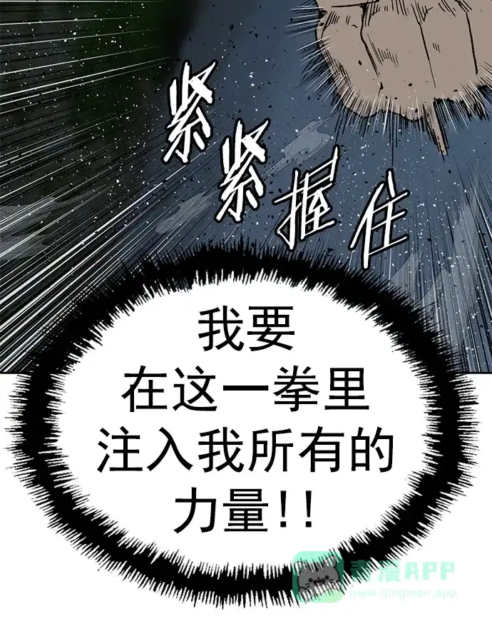 英雄联萌（弱小英雄） 第248话 第21页