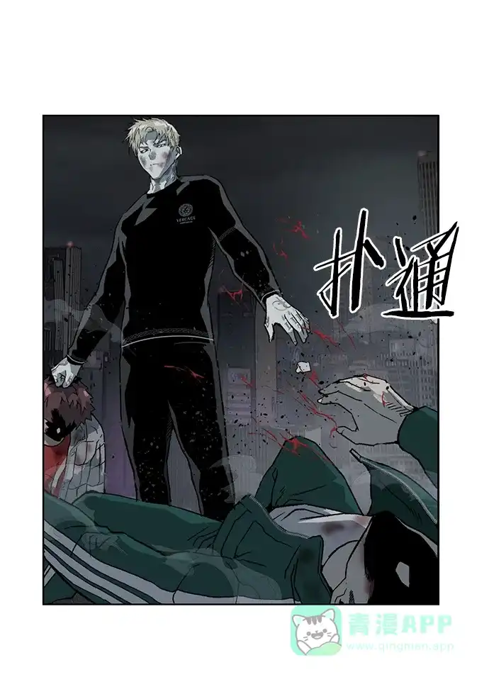 英雄联萌（弱小英雄） 第248话 第91页