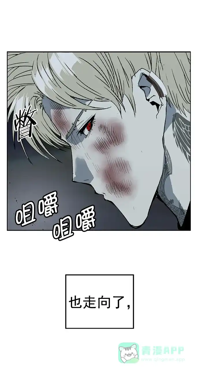 英雄联萌（弱小英雄） 第248话 第68页