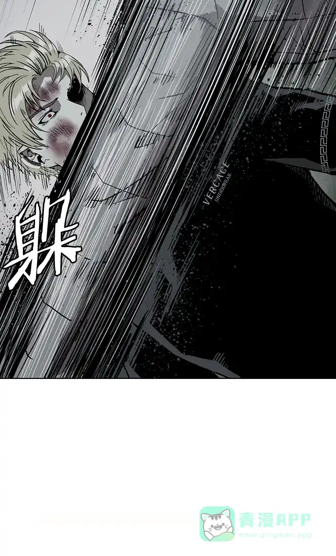 英雄联萌（弱小英雄） 第248话 第4页