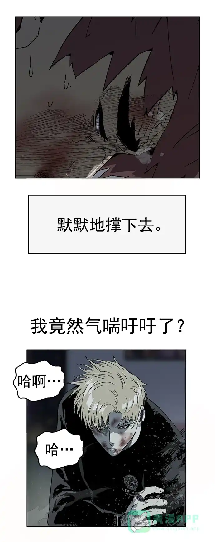 英雄联萌（弱小英雄） 第248话 第33页