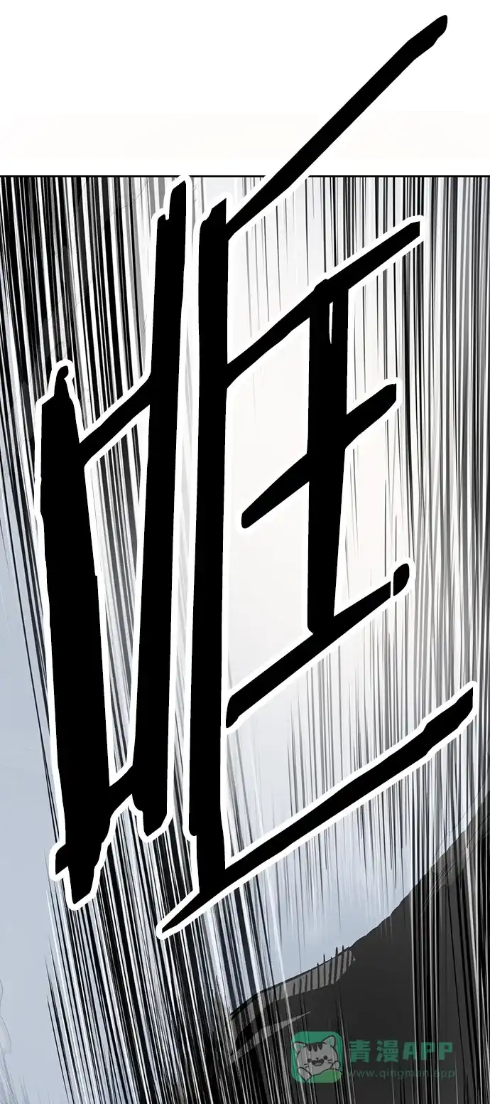 英雄联萌（弱小英雄） 第248话 第49页