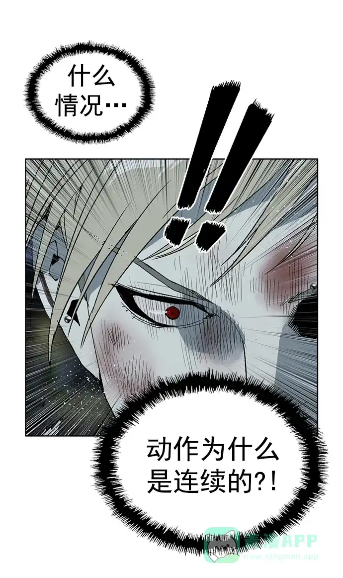 英雄联萌（弱小英雄） 第248话 第19页