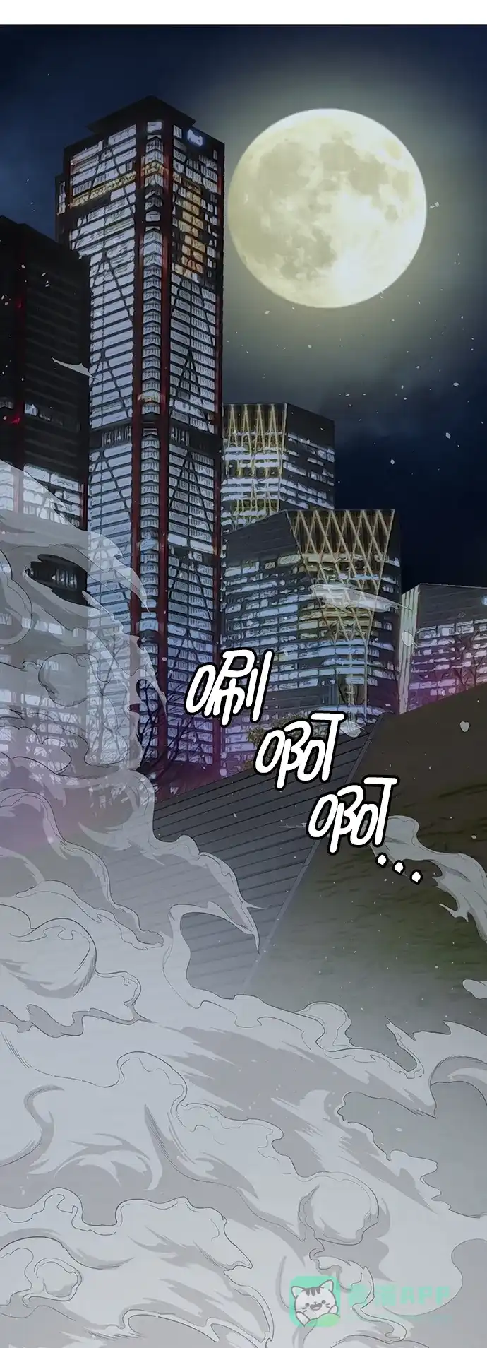 英雄联萌（弱小英雄） 第248话 第26页