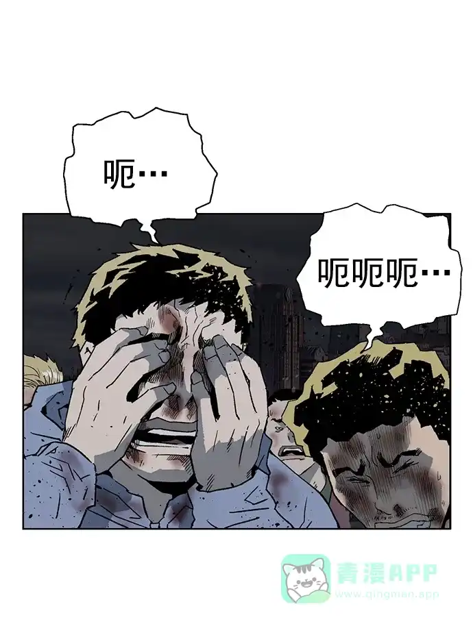 英雄联萌（弱小英雄） 第248话 第90页
