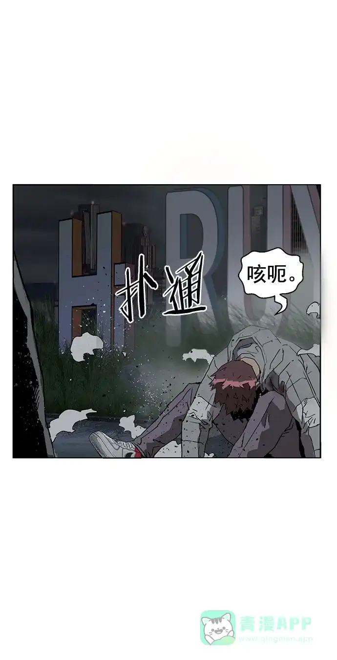 英雄联萌（弱小英雄） 第248话 第6页