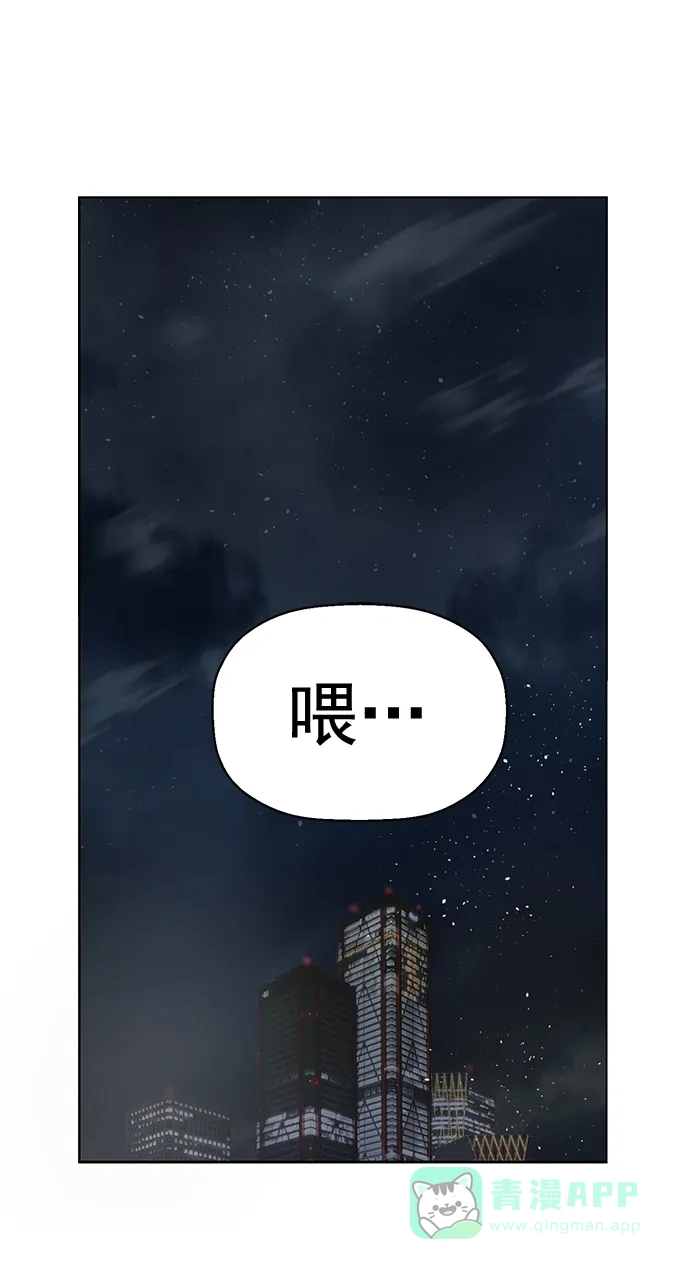 英雄联萌（弱小英雄） 第248话 第7页