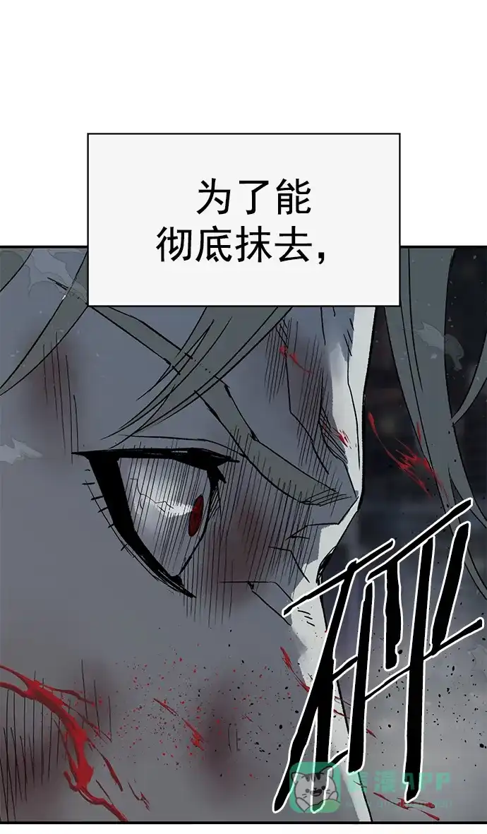 英雄联萌（弱小英雄） 第248话 第41页