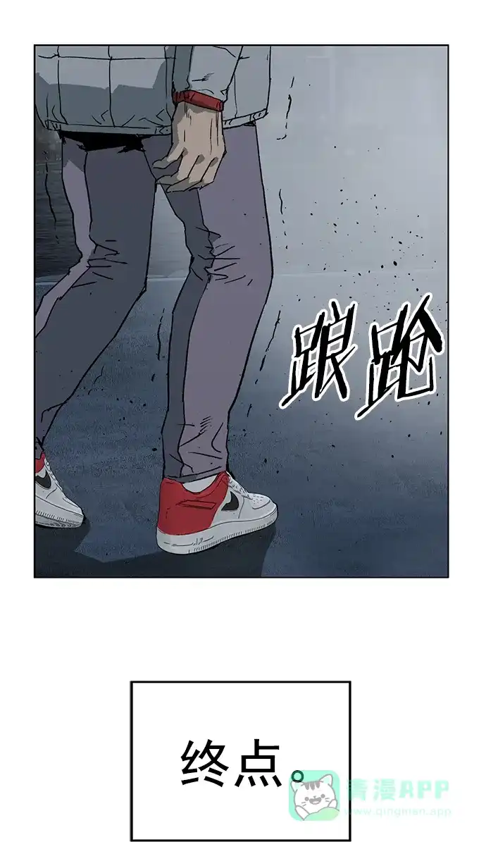 英雄联萌（弱小英雄） 第248话 第69页