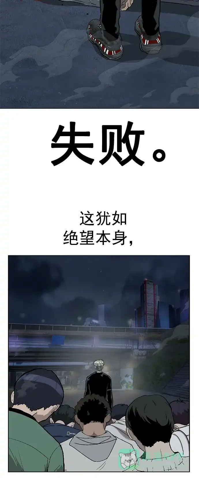 英雄联萌（弱小英雄） 第248话 第109页