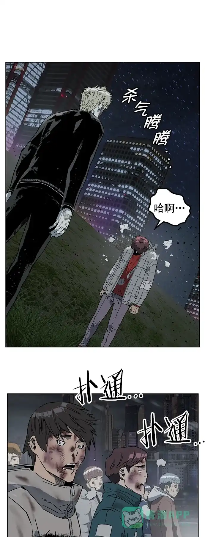 英雄联萌（弱小英雄） 第248话 第13页