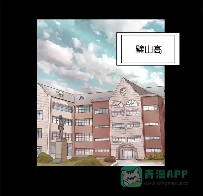 英雄联萌（弱小英雄） 第25话 第75页