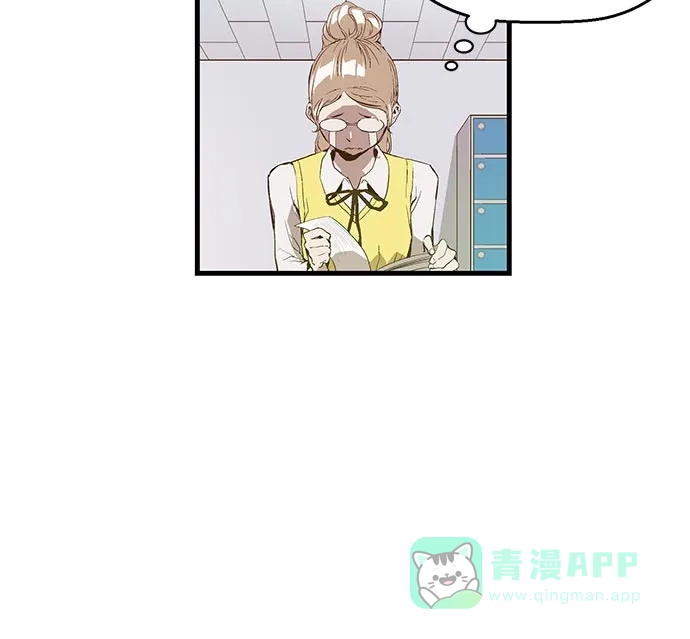 英雄联萌（弱小英雄） 第25话 第43页