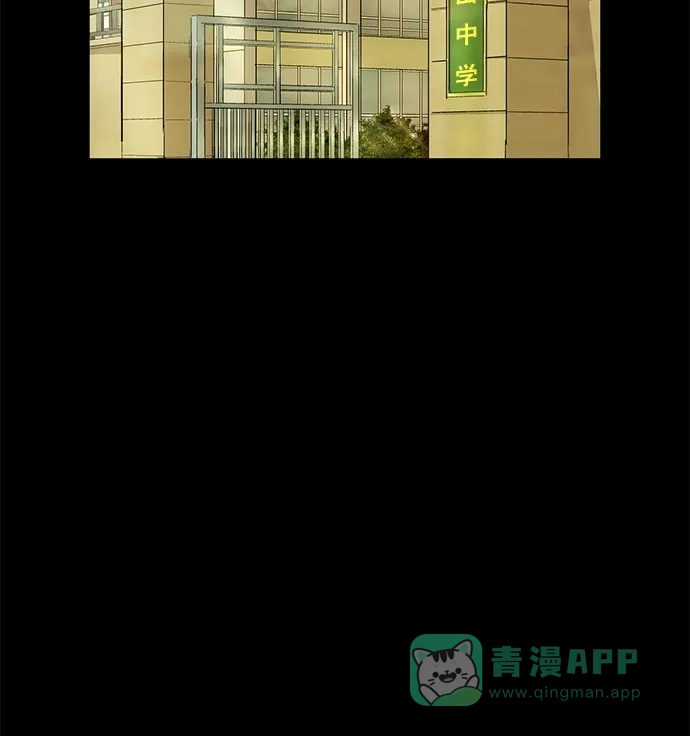 英雄联萌（弱小英雄） 第25话 第119页