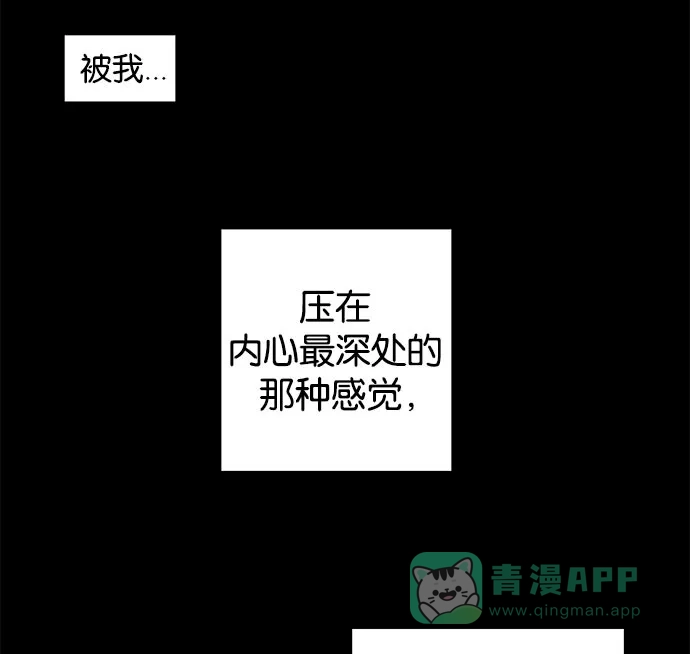 英雄联萌（弱小英雄） 第25话 第114页