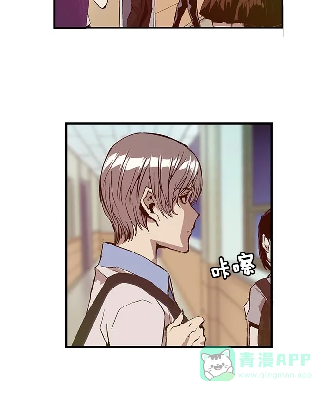英雄联萌（弱小英雄） 第25话 第67页