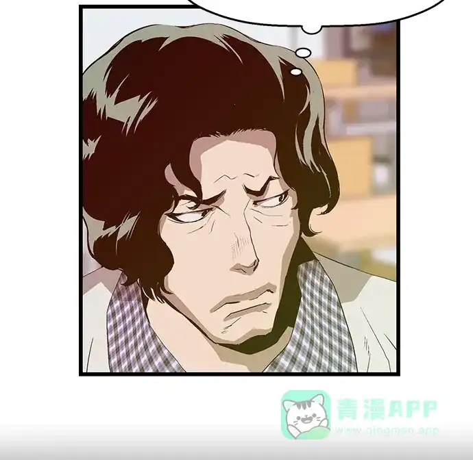 英雄联萌（弱小英雄） 第25话 第47页