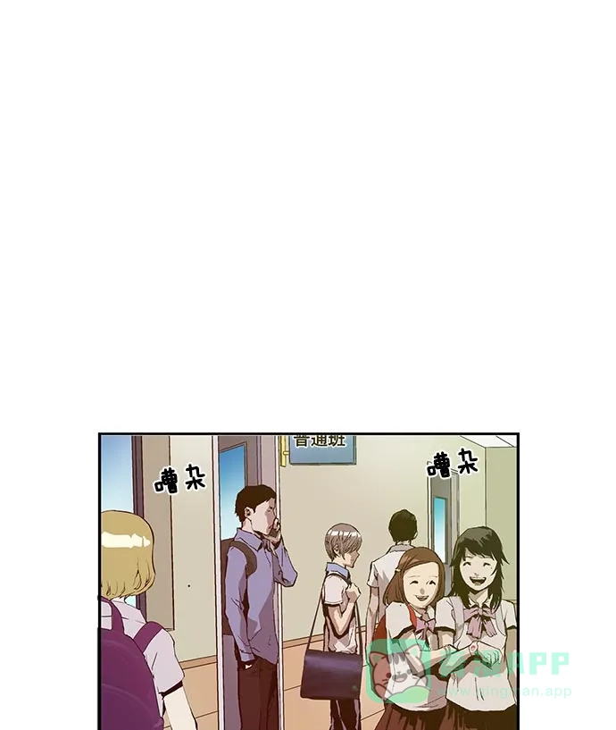 英雄联萌（弱小英雄） 第25话 第66页