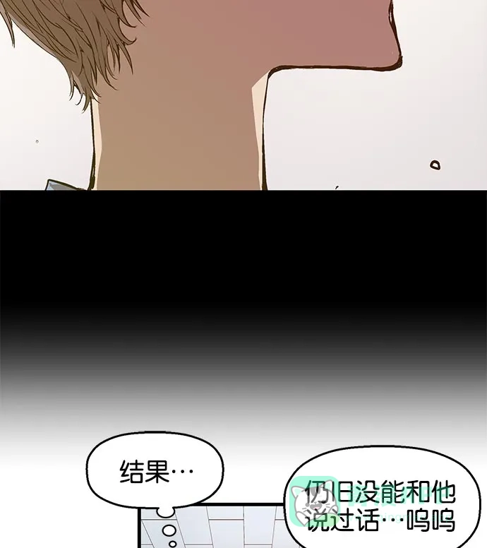 英雄联萌（弱小英雄） 第25话 第42页