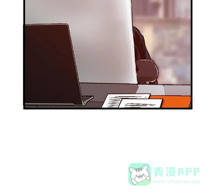 英雄联萌（弱小英雄） 第25话 第7页