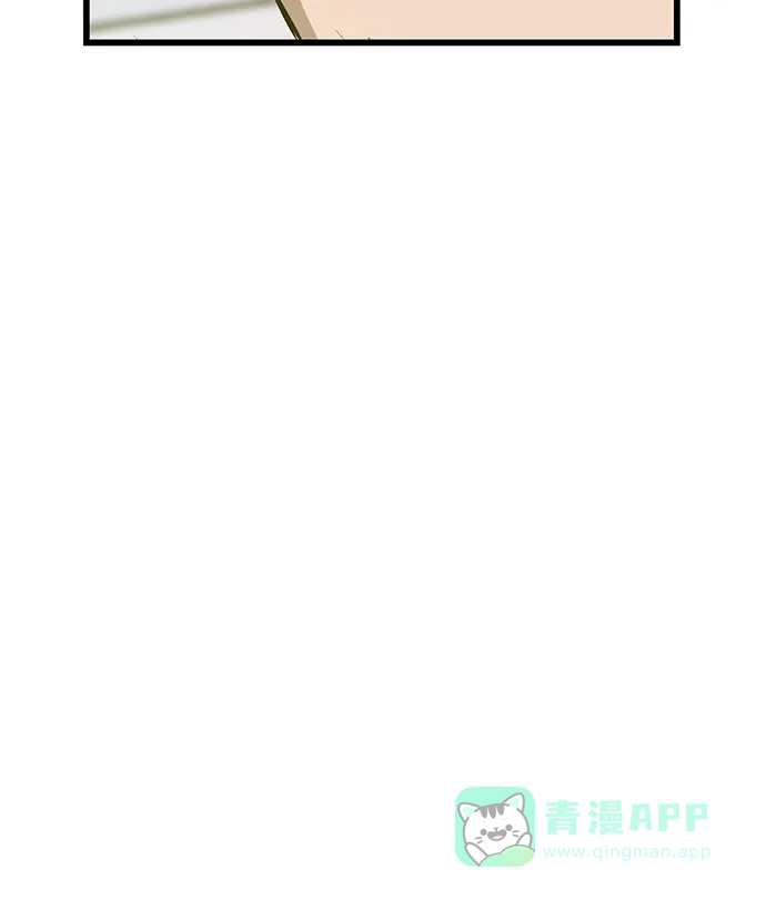 英雄联萌（弱小英雄） 第25话 第65页