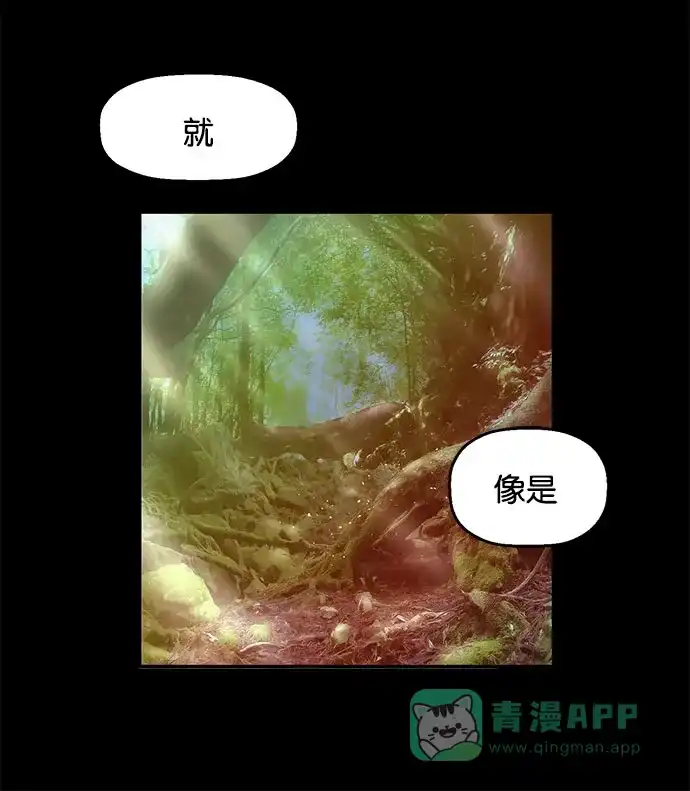 英雄联萌（弱小英雄） 第25话 第37页