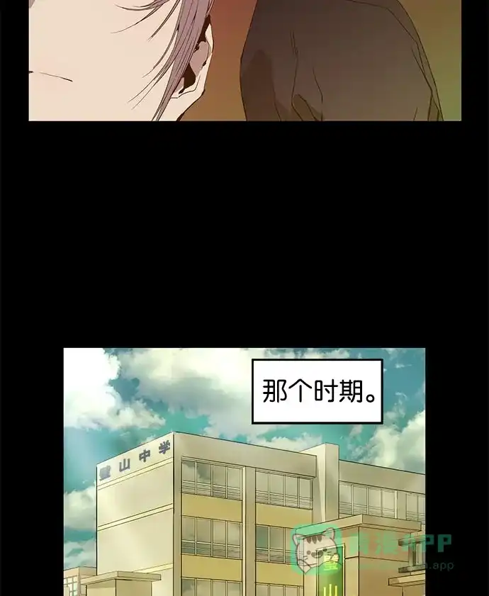 英雄联萌（弱小英雄） 第25话 第118页