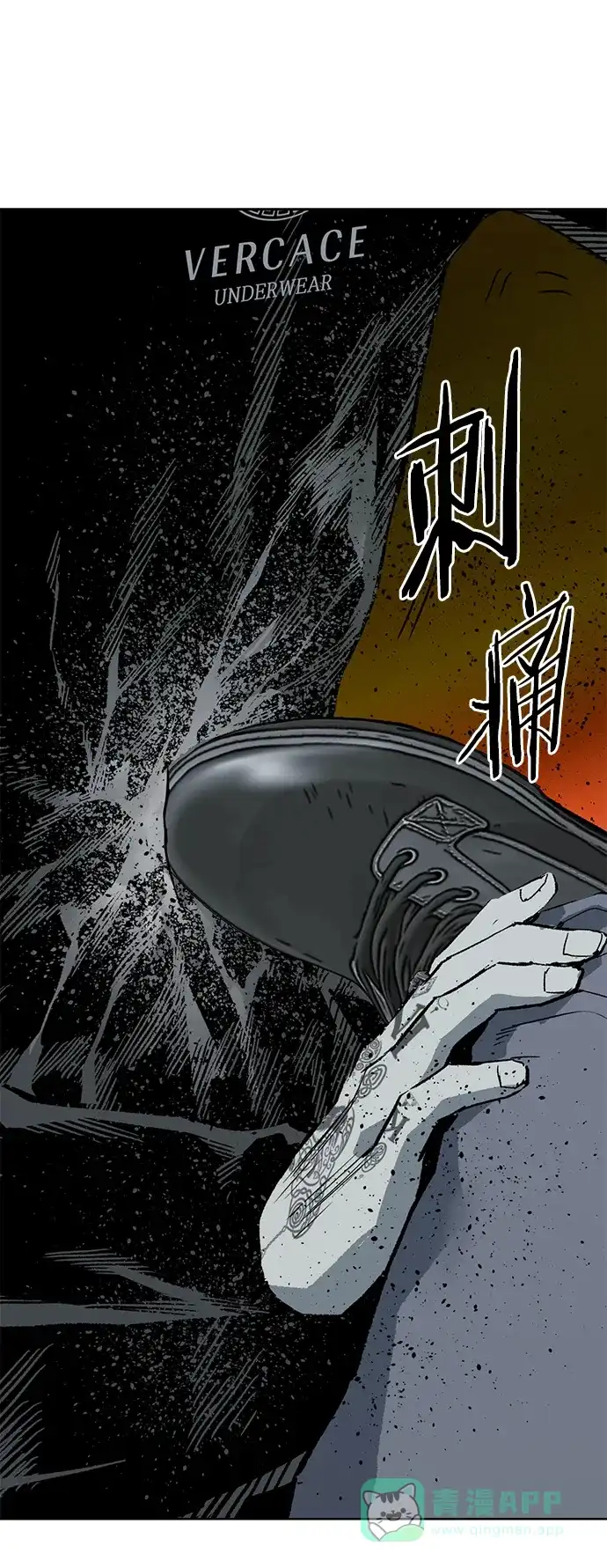 英雄联萌（弱小英雄） 第249话 第74页