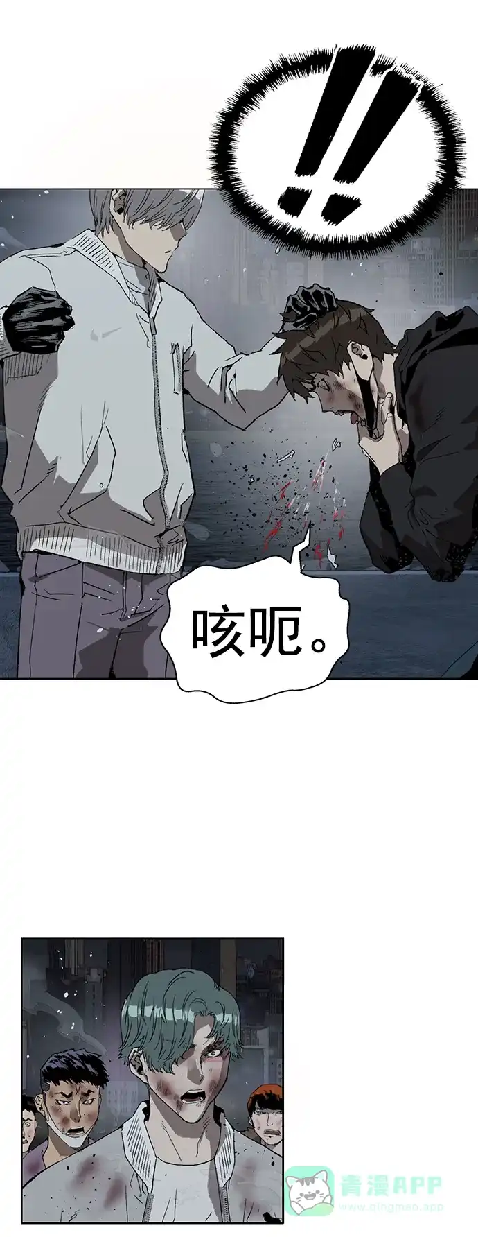 英雄联萌（弱小英雄） 第249话 第16页