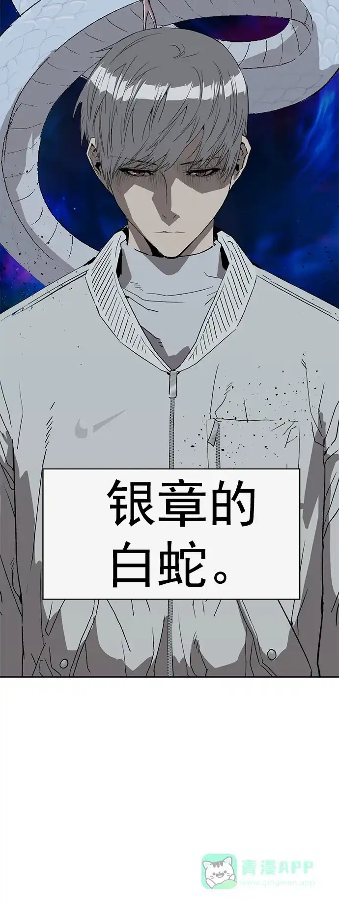 英雄联萌（弱小英雄） 第249话 第7页